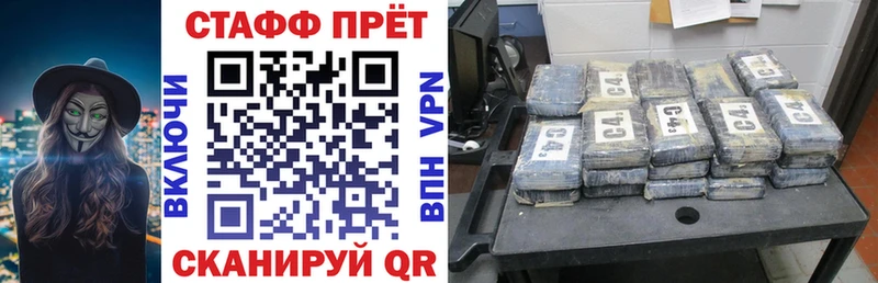 Наркошоп Высоковск Каннабис  ГАШ 