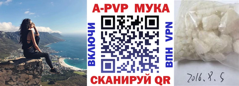 A PVP VHQ  Высоковск 