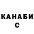 МЕФ мяу мяу Andriy Gulyy