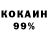 АМФЕТАМИН 97% Abai Serjanov