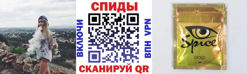 БУТИРАТ вода  где купить наркоту  Высоковск 