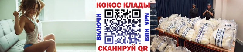 даркнет сайт  Высоковск  КОКАИН FishScale 