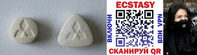 blacksprut   где купить наркотик  Высоковск  Экстази DUBAI 