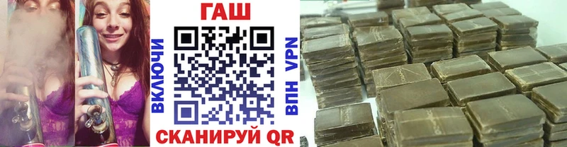 Гашиш 40% ТГК  купить  цена  Высоковск 