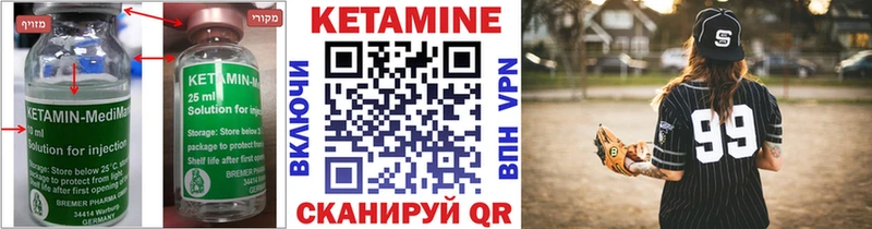 продажа наркотиков  Высоковск  КЕТАМИН ketamine 