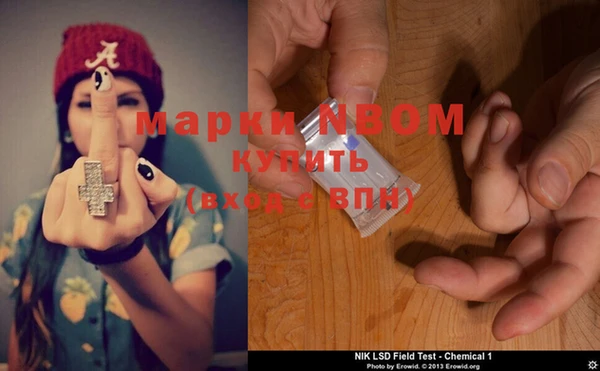 MDMA Верхнеуральск