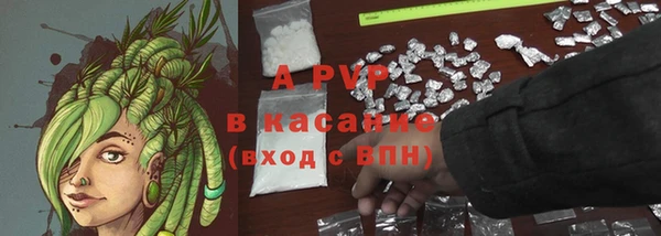 ALPHA PVP Коряжма