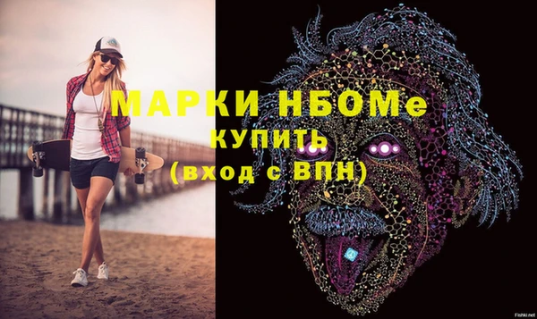 таблы Володарск