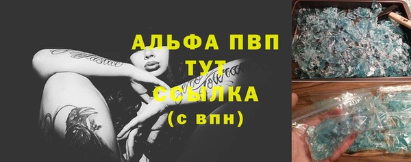 таблы Володарск