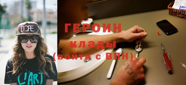 MDMA Premium VHQ Волосово