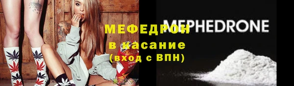 MDMA Premium VHQ Волосово