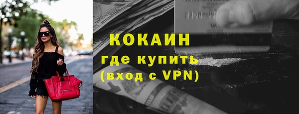 MDMA Premium VHQ Волосово