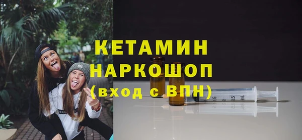 MDMA Premium VHQ Волосово