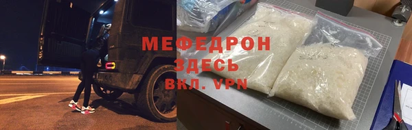 таблы Володарск