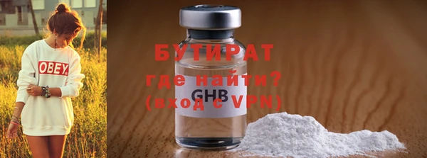 таблы Володарск