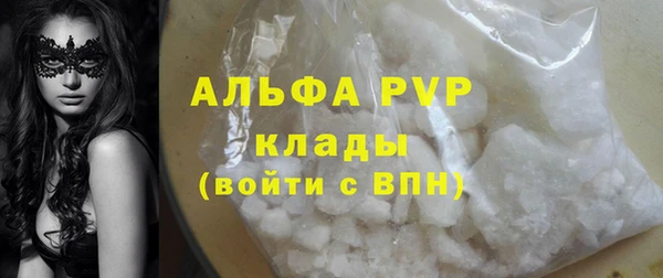 скорость Волоколамск
