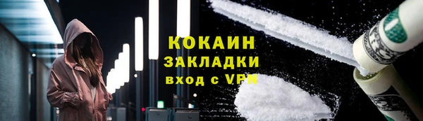таблы Володарск