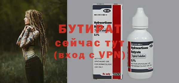 таблы Володарск