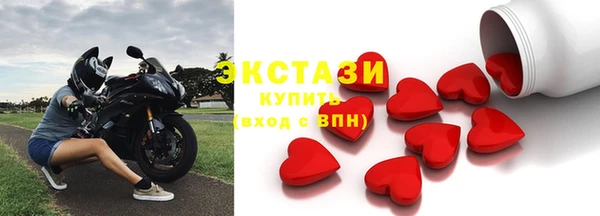 таблы Володарск