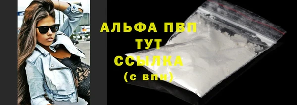 скорость Волоколамск