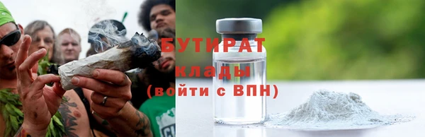 MDMA Premium VHQ Волосово