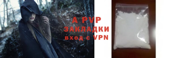 таблы Володарск