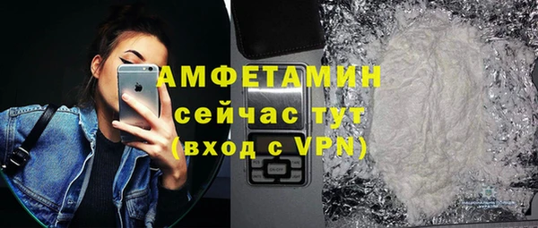 скорость Волоколамск
