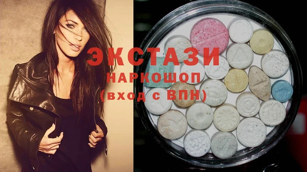 скорость Волоколамск