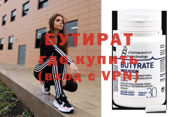 MDMA Верхнеуральск