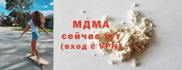 MDMA Верхнеуральск