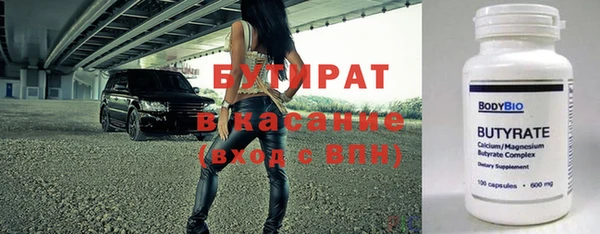 таблы Володарск