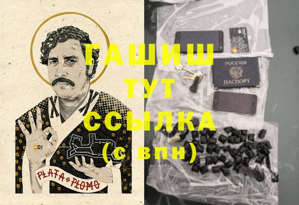 MDMA Верхнеуральск