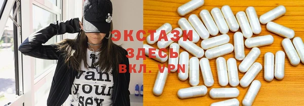 MDMA Premium VHQ Волосово