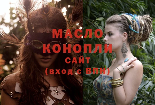 MDMA Premium VHQ Волосово