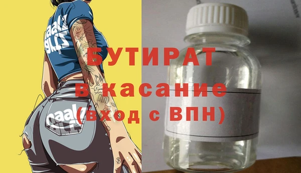 скорость Волоколамск