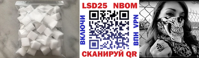 hydra зеркало  Высоковск  LSD-25 экстази кислота 