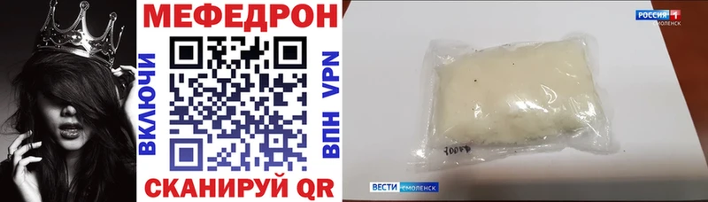 Мефедрон VHQ  площадка Telegram  Высоковск 