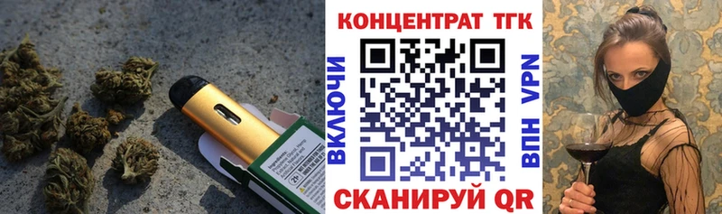 Дистиллят ТГК жижа  нарко площадка формула  Высоковск 