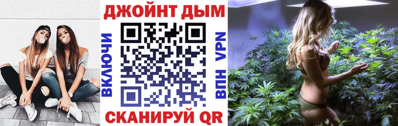 МАРИХУАНА конопля  цены наркотик  Высоковск 